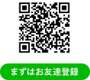 LINE QRコード